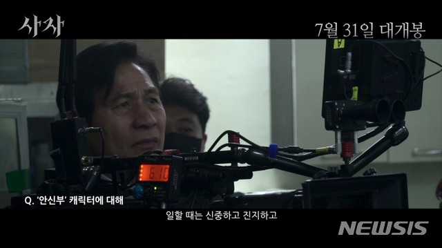 "영화 사자, 여태까지 보지 못한 새로운 세계" 