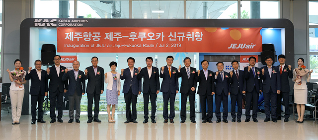 【서울=뉴시스】2일 오후 제주국제공항에서 열린 제주항공의 제주~일본 후쿠오카 노선 취항식에서 내외빈들과 제주~일본 후쿠오카 신규취항편 객실승무원들이 기념사진을 촬영하고 있다. 사진 왼쪽에서 두 번째부터 이연진 제주항공 제주본사운영실장, 김남진 제주특별자치도관광협회 상근이사, 강태홍 ㈜ATS 대표이사, 이승규 제주세관장, 이미애 한국공항공사 항공사업본부장, 김희현 제주특별자치도의회 부의장, 안동우 제주특별자치도 정무부지사, 이석주 제주항공 대표이사, 기타 리츠오 주제주일본국총영사, 장만희 제주지방항공청장, 박홍배 제주관광공사 사장, 신상원 제주출입국∙외국인청 심사과장, 김세균 제주항공 제주지점장, 양기철 제주특별자치도 관광국장, 이철행 제주항공 대외협력본부장. (사진 제주항공)