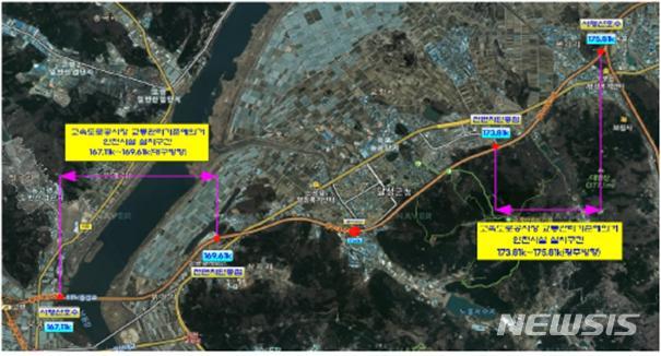 광주대구고속도로 일부구간 15분간 전면통제 (사진=한국도로공사 제공)
