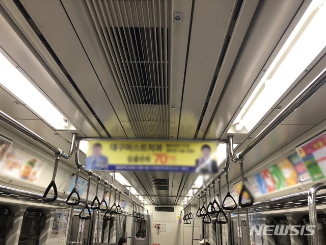 【대구=뉴시스】이은혜 기자 = 2일 오전 대구 도시철도 1호선 내부. 폐쇄회로(CC)TV를 찾아볼 수 없다. 2019.07.02. ehl@newsis.com