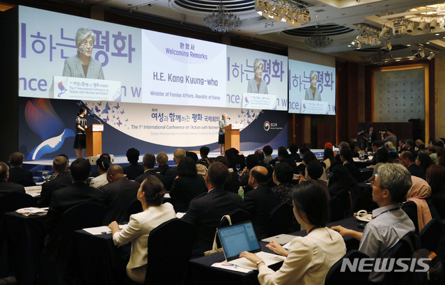 【서울=뉴시스】최동준 기자 = 강경화 외교부 장관이 2일 서울 소공동 롯데호텔에서 열린 '제1차 여성과 함께하는 평화 국제회의'에 참석해 개회사를 하고 있다. 2019.07.02. photocdj@newsis.com