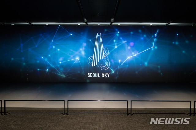 【서울=뉴시스】서울스카이 '스카이 쇼'