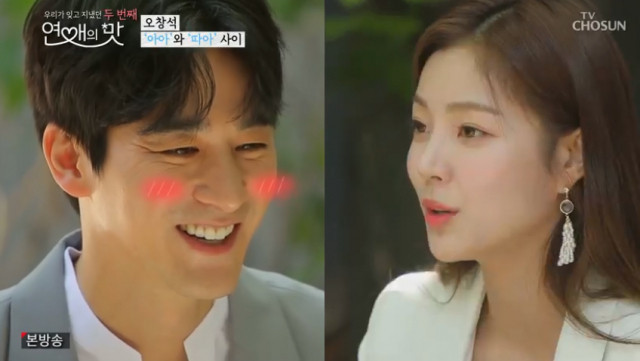 오창석(왼쪽), 이채은