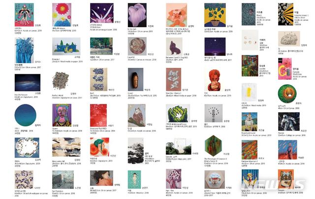 【서울=뉴시스】예술산책 출품작품