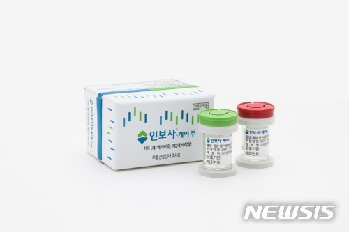 【서울=뉴시스】