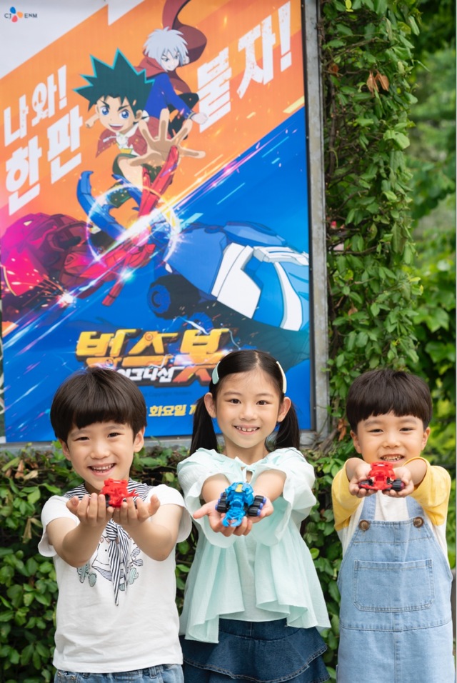 벅스봇 이그니션