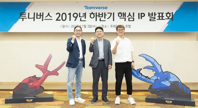 왼쪽부터 신동식 PD, 강헌주 국장, 박용진 PD