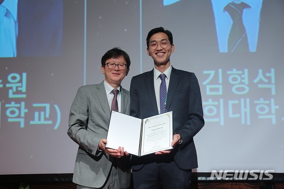 【서울=뉴시스】한국정보디스플레이학회의 제1회 '김용배상' 대상을 수상한 오승원(오른쪽) 부산대 박사후 연구원. 2019.07.03. (사진=한국정보디스플레이학회 제공)