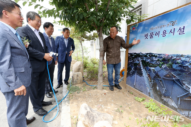 【전주=뉴시스】윤난슬 기자 = 3일 전북 전주시 서학예술촌 빗물정원(서학파출소)에서 '서학예술촌 빗물이용 시범마을 조성 사업' 준공식이 열리고 있다.2019.07.03.(사진=전주시 제공) photo@newsis.com&nbsp; 