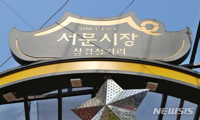 【청주=뉴시스】강신욱 기자 = 충북 청주서문시장상인회와 청주서문시장문화관광형시장육성사업단은 3일 오후 서문시장 삼겹살거리에서 삼소데이 나이트파티를 연다. 중소벤처기업부의 문화관광형시장 육성사업으로 지난해부터 여는 이 행사는 이달 20일과 다음 달부터 11월까지 매달 3일 진행한다. 2019.07.03. ksw64@newsis.com