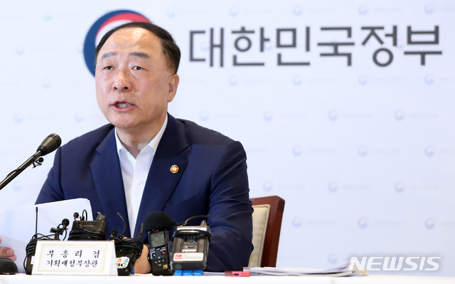 【서울=뉴시스】 이윤청 기자 = 홍남기 경제부총리 겸 기획재정부 장관이 3일 서울 여의도 한국수출입은행에서 열린 '2019 하반기 경제정책방향, 제19차 경제활력대책회의 합동브리핑'에서 발언하고 있다. 2019.07.03.&nbsp; radiohead@newsis.com