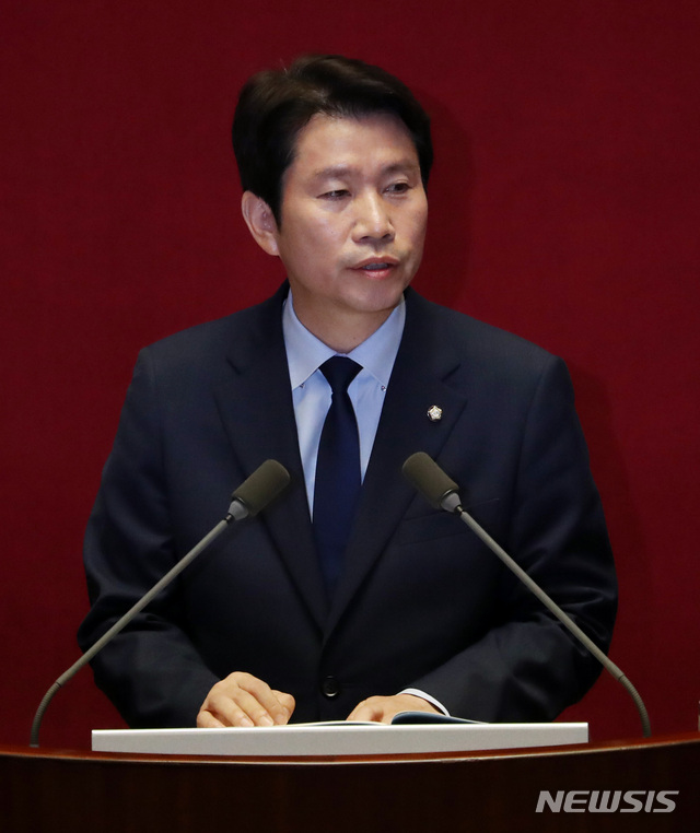 【서울=뉴시스】 박영태 기자 = 더불어민주당 이인영 원내대표가 3일 오전 서울 여의도 국회 본회의장에서 열린 제369회 국회(임시회) 제3차 본회의에서 교섭단체 대표연설을 하고 있다. 2019.07.03. since1999@newsis.com