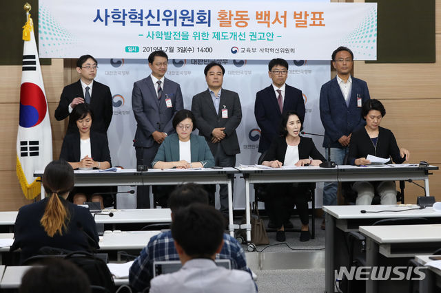 【서울=뉴시스】 이윤청 기자 = 박상임 사학혁신위원장이 3일 서울 종로구 정부서울청사에서 열린 교육부 사학혁신위원회 활동 백서 발간 브리핑에서 발언하고 있다. 2019.07.03.&nbsp; radiohead@newsis.com 