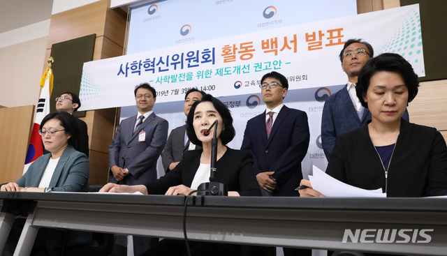 【서울=뉴시스】 이윤청 기자 = 박상임 사학혁신위원장이 3일 서울 종로구 정부서울청사에서 열린 교육부 사학혁신위원회 활동 백서 발간 브리핑에서 발언하고 있다. 2019.07.03. radiohead@newsis.com