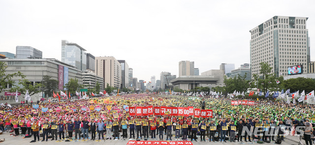 【서울=뉴시스】김선웅 기자 = 학교비정규직노조, 교육공무직본부 등 민주노총 공공부문 비정규직 노동자들이 3일 오후 서울 종로구 광화문광장에서 총파업 집회를 열고 비정규직 철폐, 차별해소 및 처우개선 등을 촉구하고 있다. 2019.07.03. mangusta@newsis.com