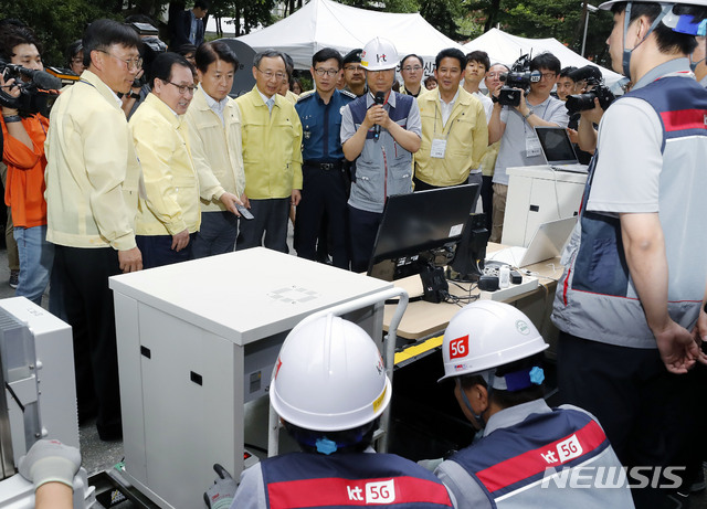 【서울=뉴시스】최동준 기자 = 유영민 과학기술정보통신부 장관, 노웅래 국회 과학기술정보방송통신위원장, 황창규 KT 회장이 3일 서울 종로구 KT혜화지사에서 열린 테러로 인한 통신 재난 상황 서비스 긴급복구훈련을 참관하고 있다. 2019.07.03. photocdj@newsis.com