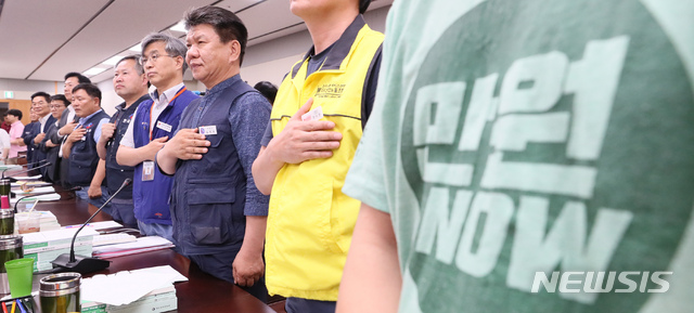 【세종=뉴시스】강종민 기자 = 업종별 최저임금 차등적용 부결에 반발해 회의 참석을 거부해온 최저임금위원회 사용자 위원들이 3일 오후 정부세종청사에서 열린 제8차 전원회의에 참석했다. 사용자, 근로자, 공익 위원들이 회의 시작 전 국민의례를 하고 있다. 2019.07.03. ppkjm@newsis.com