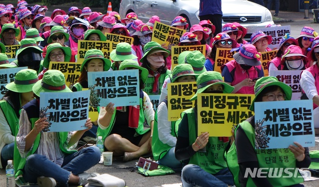 【제주=뉴시스】배상철 기자 = 민주노총 제주본부가 4일 오전 제주도교육청 앞에서 제주지역 공공부문 파업투쟁 승리 대회를 열고 비정규직 차별을 철폐하라고 촉구하고 있다. 2019.07.04. bsc@newsis.com