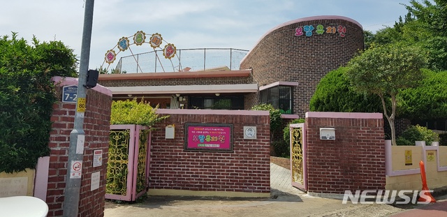 【창원=뉴시스】홍정명 기자= 경남 창원에 있는 사립유치원인 보람유치원 이정숙(오른쪽) 설립자가 창원교육지원청에 무상 기부채납을 결정한 보람유치원 전경.2019.07.04. hjm@newsis.com