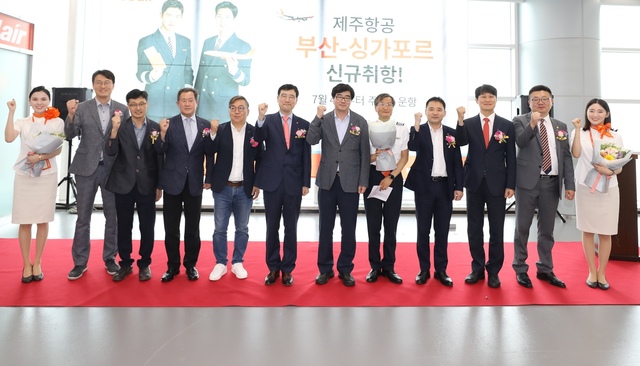 【서울=뉴시스】4일 오후 김해국제공항에서 진행된 제주항공 부산~싱가포르 노선 신규취항식에 참석한 신규 취항편 승무원들과 내∙외빈들이 기념촬영을 하고 있다. 사진 왼쪽에서 2번째부터 조영근 김해국제공항경찰대 안전3계장, 김용진 김해국제공항 출입국∙외국인사무소 입국과장, 박청하 한국공항공사 부산지역본부 운영단장, 나호주 부산관광공사 상임이사, 이석주 제주항공 대표이사, 송광행 부산광역시 신공항추진본부장, 박준희 김해국제공항세관 휴대품과장, 이철행 제주항공 대외협력본부장, 좌승민 제주항공 부산지점장. (사진 제주항공)