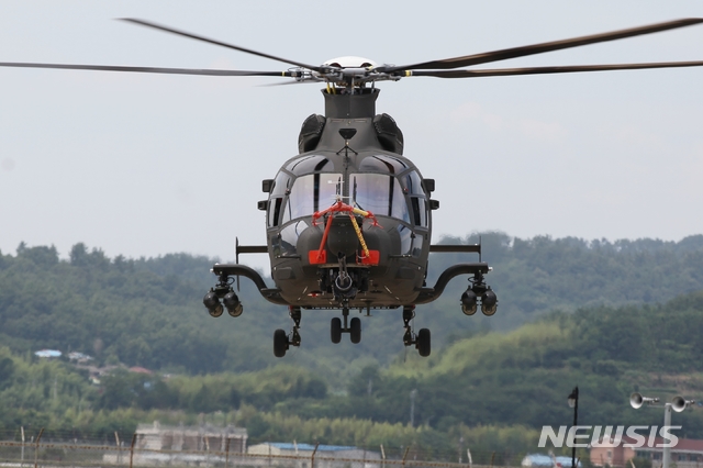 KAI, 소형무장헬기(LAH) 초도비행 성공