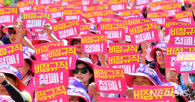 【부산=뉴시스】 하경민 기자 = 전국학교비정규직노조 부산지부, 전국공공운수노조 교육공무직본부 부산지부 등 2개 노조로 구성된 '부산학교비정규직연대회의'가 이틀째 파업을 벌이고 있는 가운데 4일 오전 부산 연제구 부산시교육청 앞에서 전국학교비정규직노조 부산지부 조합원들이 집회를 갖고 있다. 이날 파업 동참 인원은 부산 전체 학교비정규직 직원 1만1579명 중 678명(첫날 706명)으로, 파업 참여율은 5.9%이다. 이날 점심 급식이 중단되는 학교는 73곳(13.9%)으로, 첫날에 비해 1곳이 늘었다. 2019.07.04. yulnetphoto@newsis.com