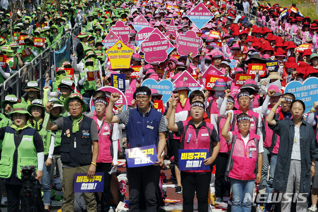 【서울=뉴시스】최동준 기자 = 전국학교비정규직노조가 4일 서울 종로구 서울시교육청 앞에서 총파업대회를 열고 학교비정규직 정규직화, 공정임금제 실현 등을 촉구하고 있다. 2019.07.04. photocdj@newsis.com