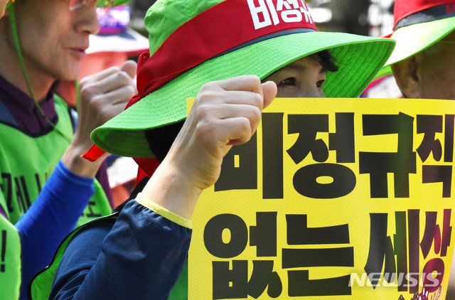 【대전=뉴시스】함형서 기자 = 학교 비정규직 근로자들이 4일 오전 대전 서구 둔산동 대전시교육청 앞에서 '학교비정규직 연대 총파업투쟁 승리 결의대회'를 열고 있다. 2019.07.04.foodwork23@newsis.com