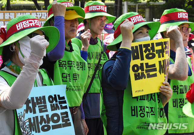 【대전=뉴시스】함형서 기자 = 학교 비정규직 근로자들이 4일 오전 대전 서구 둔산동 대전시교육청 앞에서 '학교비정규직 연대 총파업투쟁 승리 결의대회'를 열고 있다. 2019.07.04.foodwork23@newsis.com