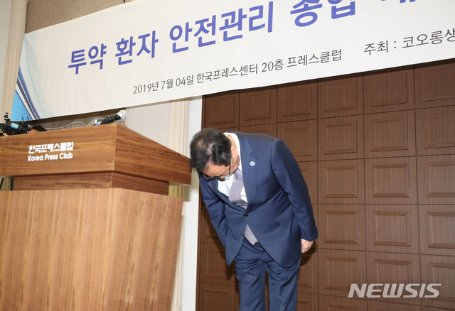 【서울=뉴시스】박미소 기자 = 이우석 코오롱생명과학 대표가 4일 오전 서울 중구 프레스센터에서 열린 '투약 환자 안전관리 종합 대책(안) 발표 기자회견'에 앞서 인보사 사태와 관련해 사과인사를 하고 있다.2019.07.04. misocamera@newsis.com