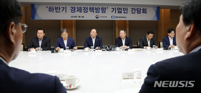 【서울=뉴시스】홍효식 기자 = 4일 오후 서울 중구 대한상공회의소에서 열린 '하반기 경제정책방향' 기업인 간담회에서 홍남기 경제부총리 겸 기획재정부 장관이 모두발언을 하고 있다. 왼쪽부터 황각규 롯데지주 부회장, 윤부근 삼성전자 부회장, 홍남기 경제부총리 겸 기획재정부 장관, 박용만 대한상공회의소 회장, 이강신 인천상공회의소 회장, 공영운 현대자동차 사장. 2019.07.04. yesphoto@newsis.com