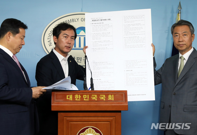 【서울=뉴시스】고승민 기자 = 김영우 의원 등 자유한국당 북한 선박 입항 은폐조작 진상조사단 의원들이 4일 서울 여의도 국회에서 기자회견을 하고 있다. 2019.07.04.kkssmm99@newsis.com