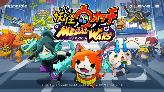 【서울=뉴시스】넷마블은 일본 하반기 최대 기대작 ‘요괴워치: 메달워즈’를 오는 30일 일본에 정식 출시한다고 5일 밝혔다. (사진=넷마블 제공) 2019.07.05