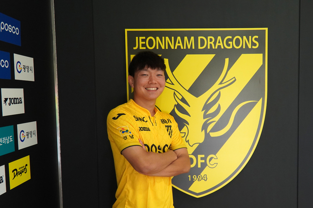 K리그2 전남 드래곤즈, 미드필더 윤용호 영입 