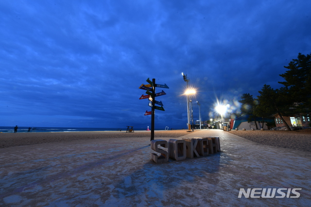 【속초=뉴시스】 속초해수욕장. (사진=속초시 제공)