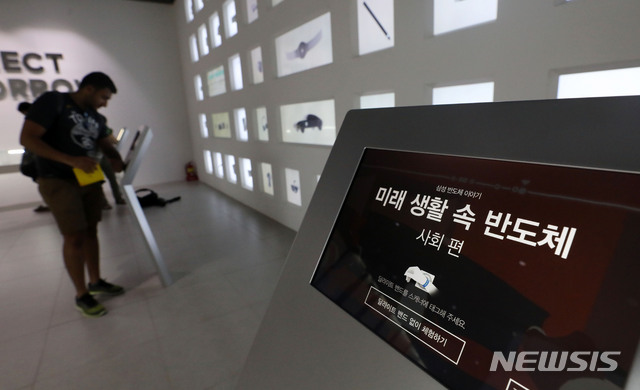 【서울=뉴시스】홍효식 기자 = 삼성전자가 올해 2분기 연결기준 잠정 영업실적이 매출 56조원, 영업이익 6조5000억원을 기록했다고 발표한 5일 서울 서초구 삼성전자 딜라이트 홍보관에서 관람객들이 반도체 관련 전시물을 살펴보고 있다. 삼성전자는 반도체 부문의 실적 부진이 지속되며 전체 삼성전자 실적에도 악영향을 미쳤다. 2분기 삼성전자 반도체 부문의 영업이익은 전분기보다도 20%가량 줄어든 3조3000억원으로 예상된다. 2019.07.05.&nbsp; yesphoto@newsis.com