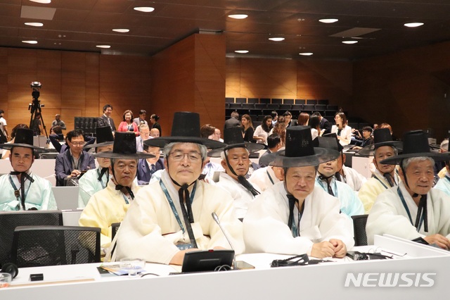 【바쿠=뉴시스】 한국의 서원 유사들이 6일 오전(현지시각) 아제르바이잔 바쿠에서 열리는 제43차 세계유산위원회에서 ‘한국의 서원’이 세계유산으로 등재되기를 기다리고 있다.&nbsp; 