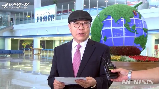 【서울=뉴시스】 북한 선전매체 우리민족끼리가 '류미영 전 천도교청우당 중앙위원회 위원장의 아들 최인국 선생이 공화국에 영주하기 위해 지난 6일 평양에 도착했다"고 보도했다. 사진은 지난 6일 최인국씨가 평양 도착 소감을 전하는 모습. (사진=우리민족끼리 캡처) 2019.07.07. photo@newsis.com