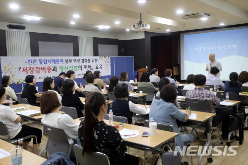 【서울=뉴시스】서울 강남구 통합사례역량강화교육 모습. 2019.07.07. (사진=강남구 제공)