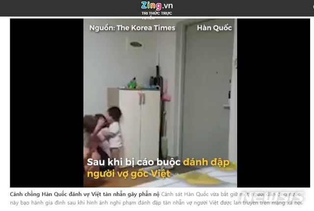 【서울=뉴시스】 7일 베트남 징(news.zing.vn)은 전남 영암에서 베트남 출신 아내를 무차별 폭행한 남성의 영상을 게시했다. 누리꾼은 "모든 한국인들이 박항서처럼 아름다운 것은 아니다"라며 "주한 베트남 대사관의 강경한 대처"를 촉구했다. (사진=징 캡처) 2019.07.08.