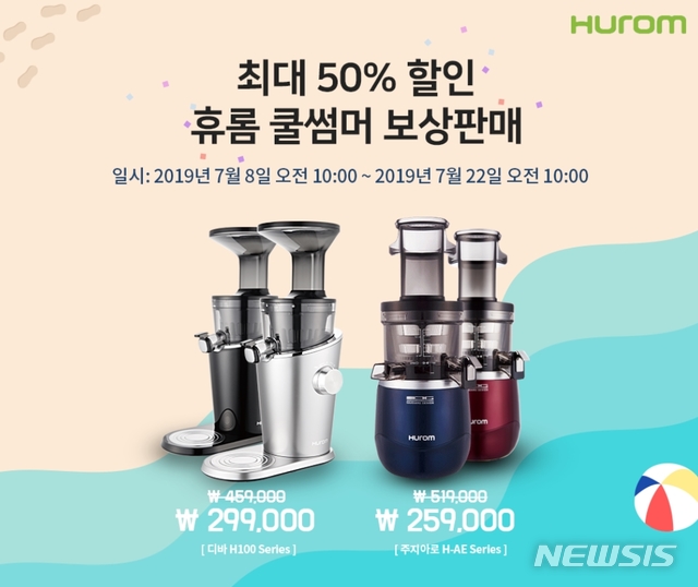 【서울=뉴시스】