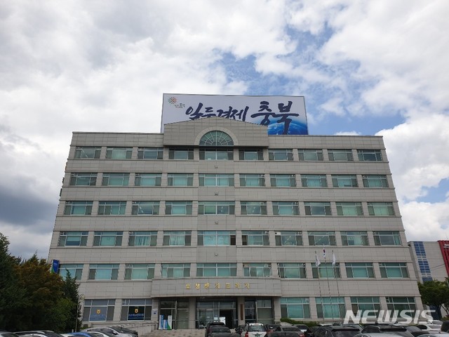 【청주=뉴시스】충북도 지식산업진흥원 전경. (사진=충북도 제공) photo@newsis.com