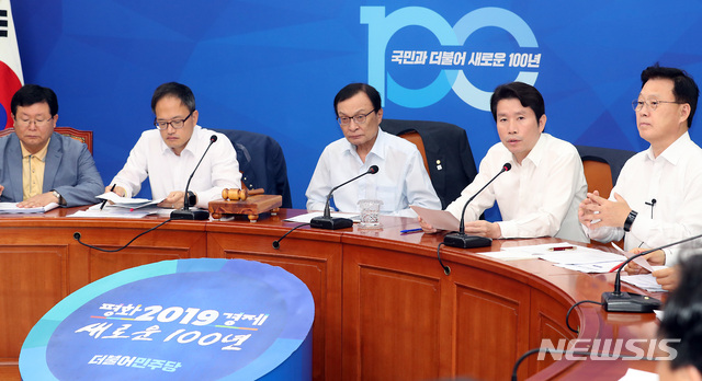 【서울=뉴시스】이종철 기자 = 8일 서울 여의도 국회에서 열린 민주당 최고위원회의에서 이인영 원내대표가 모두발언을 하고 있다. 2019.07.08. jc4321@newsis.com