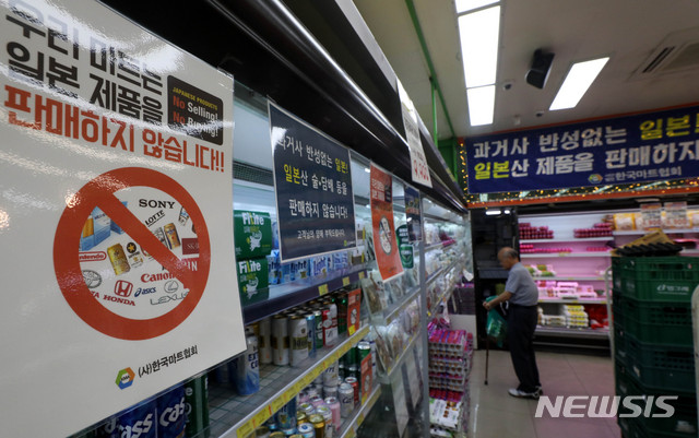 【서울=뉴시스】추상철 기자 = 일본 정부의 반도체 핵심 소재에 대한 수출 규제로 우리나라에서 일본제품에 대한 불매운동이 확산되고 있다.8일 오전 서울 은평구 푸르네마트에는 일본제품을 판매하지 않는다는 안내문이 게시돼 있다. 2019.07.08. scchoo@newsis.com