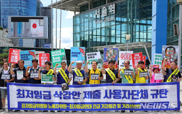 【서울=뉴시스】배훈식 기자 = 8일 오전 서울 용산구 서울역 앞에서 최저임금위원회 노동자위원과 최저임금연대가 최저임금 삭감안 제출 사용자단체 규탄 기자회견을 하고 있다. 2019.07.08. photo@newsis.com