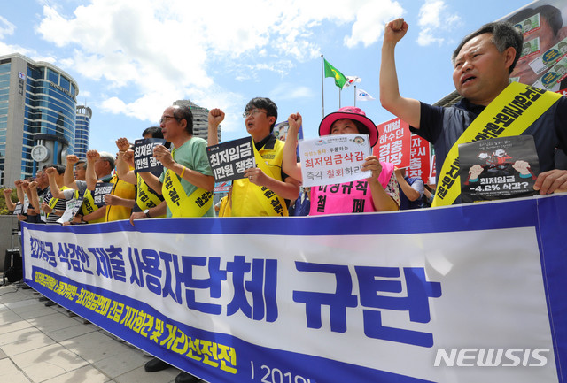 【서울=뉴시스】배훈식 기자 = 8일 오전 서울 용산구 서울역 앞에서 최저임금위원회 노동자위원과 최저임금연대가 최저임금 삭감안 제출 사용자단체 규탄 기자회견을 하고 있다. 2019.07.08. photo@newsis.com