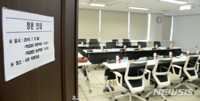 【전주=뉴시스】 김얼 기자= 상산고등학교의 자율형사립고 지정 취소 청문회가 8일 전북 전주시 전북도교육청에서 실시된 가운데 전북교육청의 비공개 청문회 요청으로 취재진 없이 장내가 텅 비어 있다. 2019.07.08. pmkeul@newsis.com