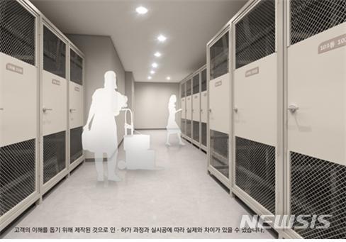 삼성물산, ‘래미안 어반파크’ 세대별 지하창고 제공