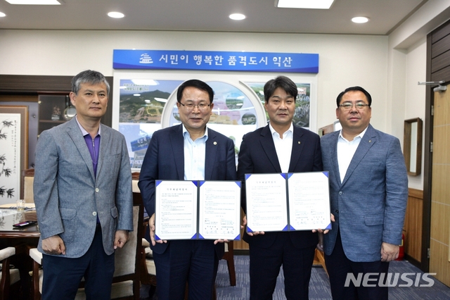 【익산=뉴시스】 강명수 기자 =전북 익산시와 NH농협은행 익산시지부가 무더위쉼터 그늘막 설치를 위한 기부채납 약정을 체결한 후 정헌율 시장과 이종찬 익산시지부장 등이 기념촬영을 하고 있다. 2019.07.09. (사진 =익산시 제공) photo@newsis.com