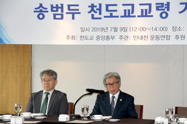 천도교 “최인국 월북 유감, 대한민국의 법을 어겼으니”